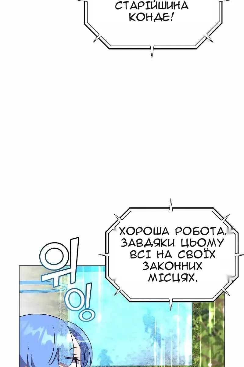 Сторінка 58