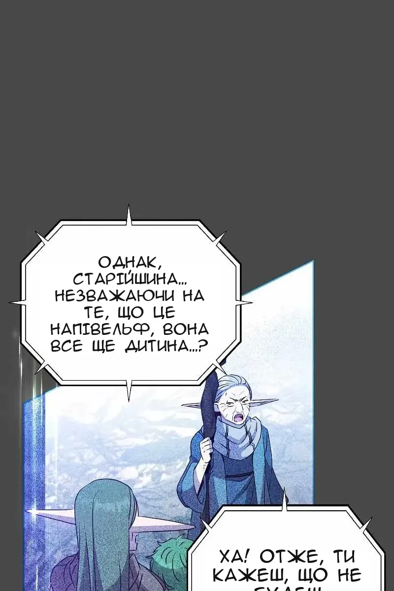 Сторінка 61
