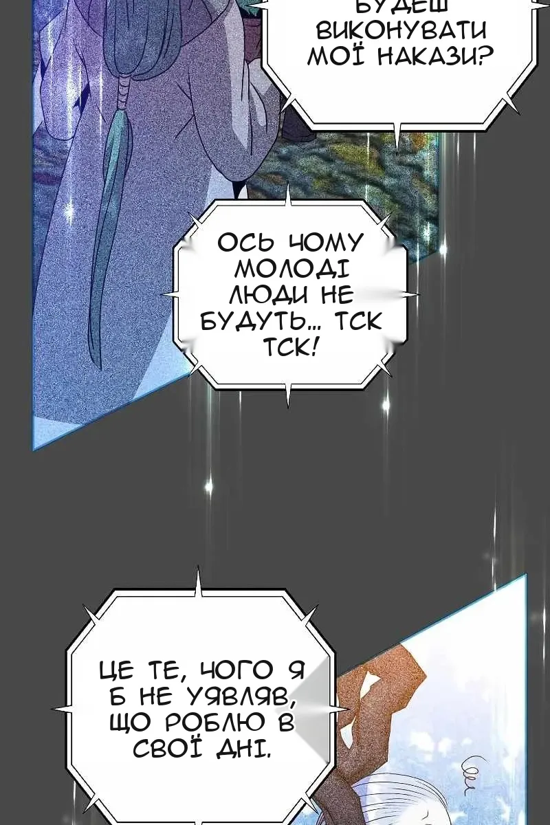 Сторінка 62