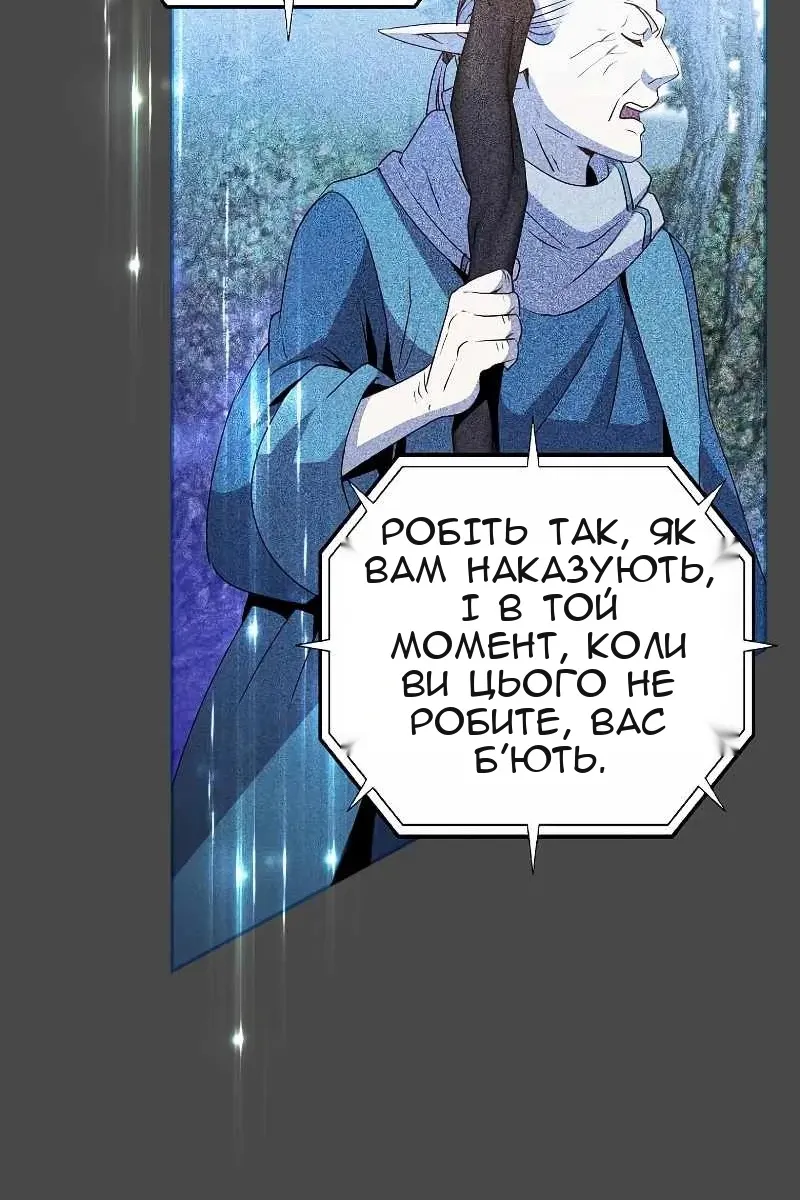 Сторінка 63