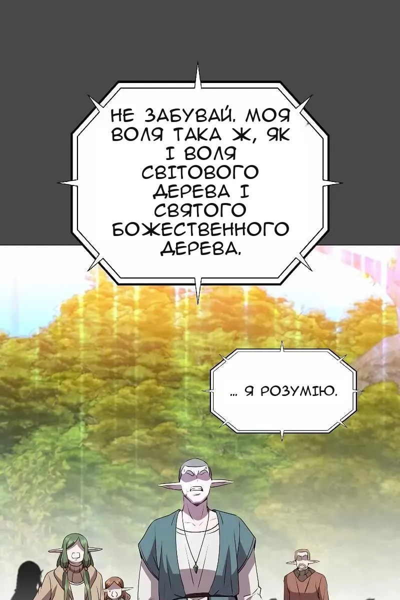 Сторінка 64