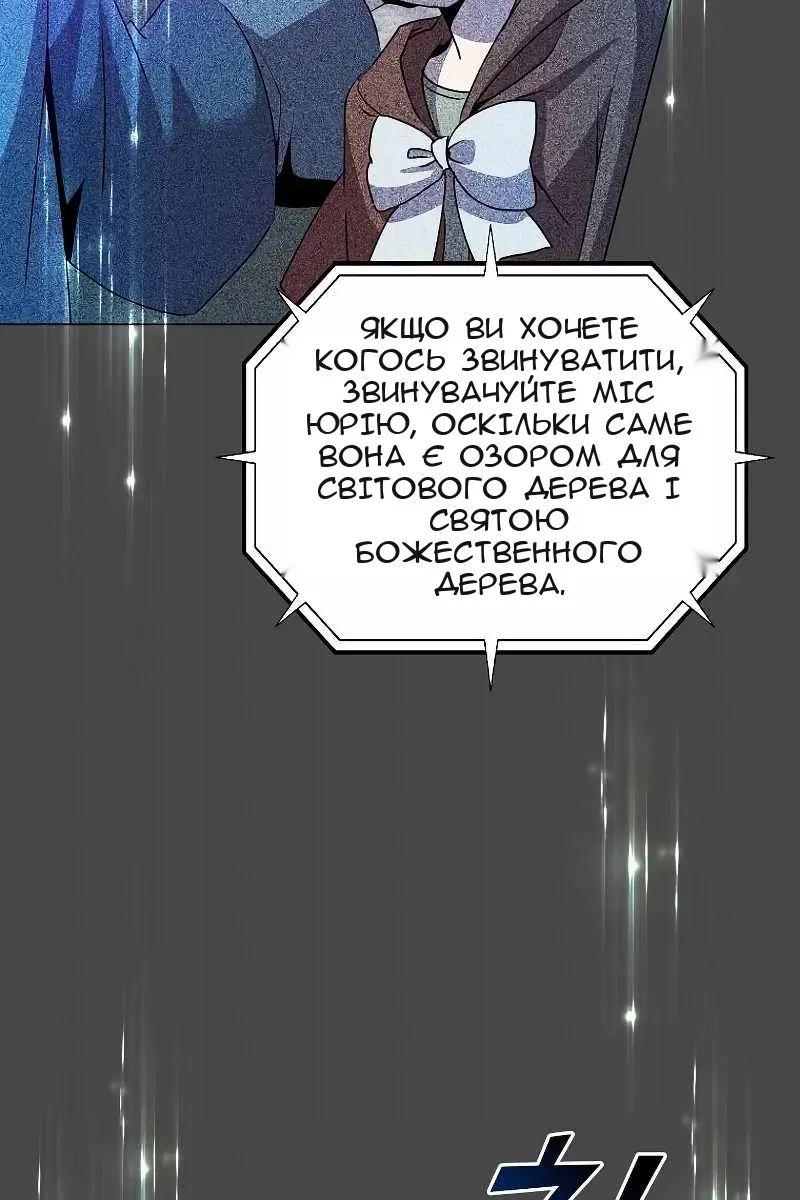Сторінка 66