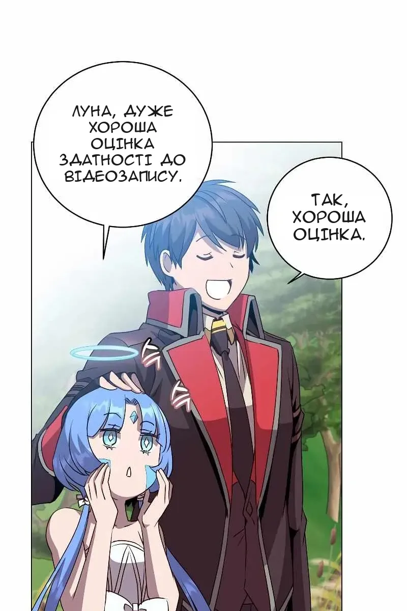 Сторінка 71