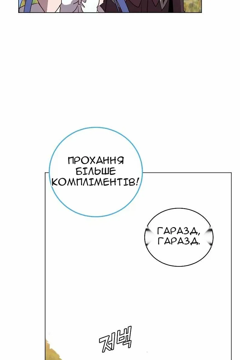 Сторінка 72