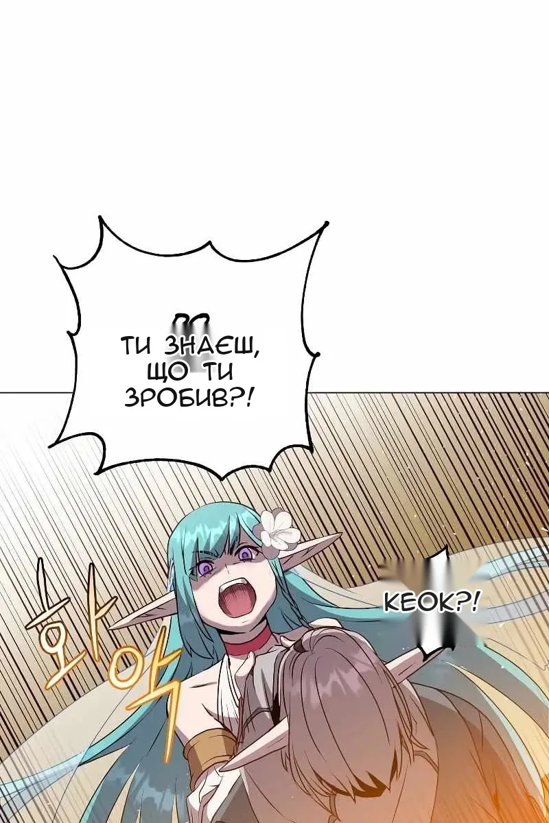 Сторінка 76