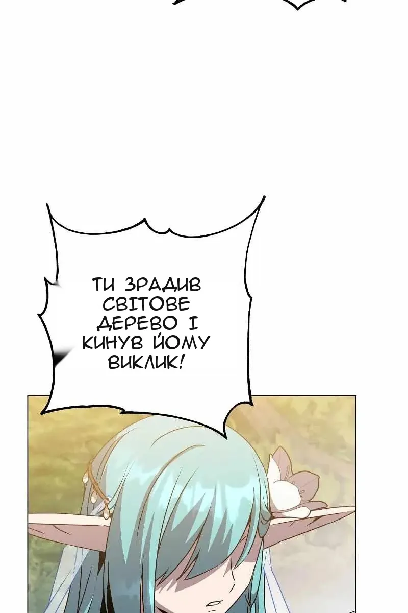 Сторінка 79