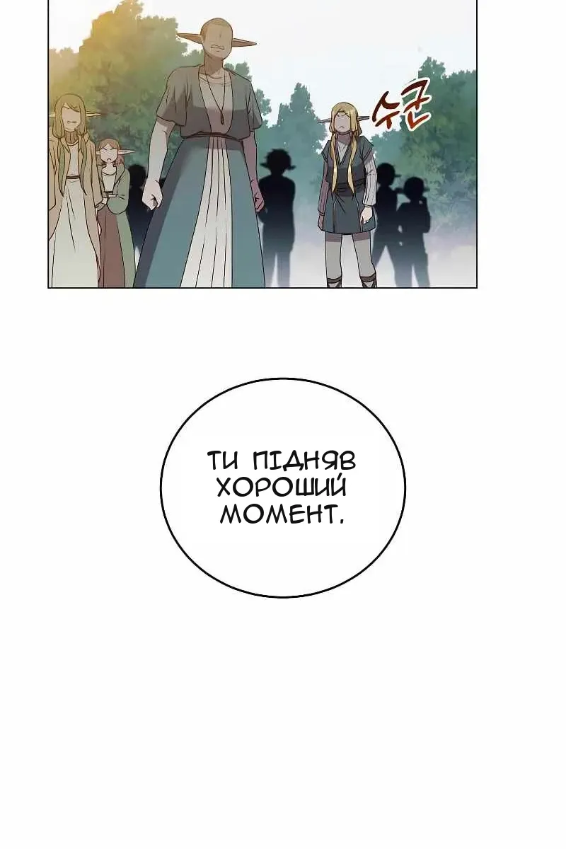 Сторінка 83