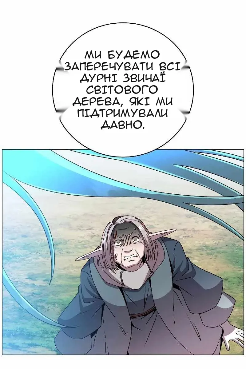 Сторінка 87