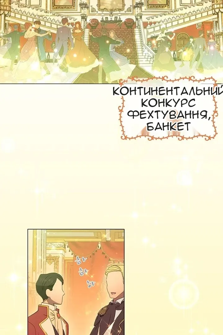 Сторінка 3