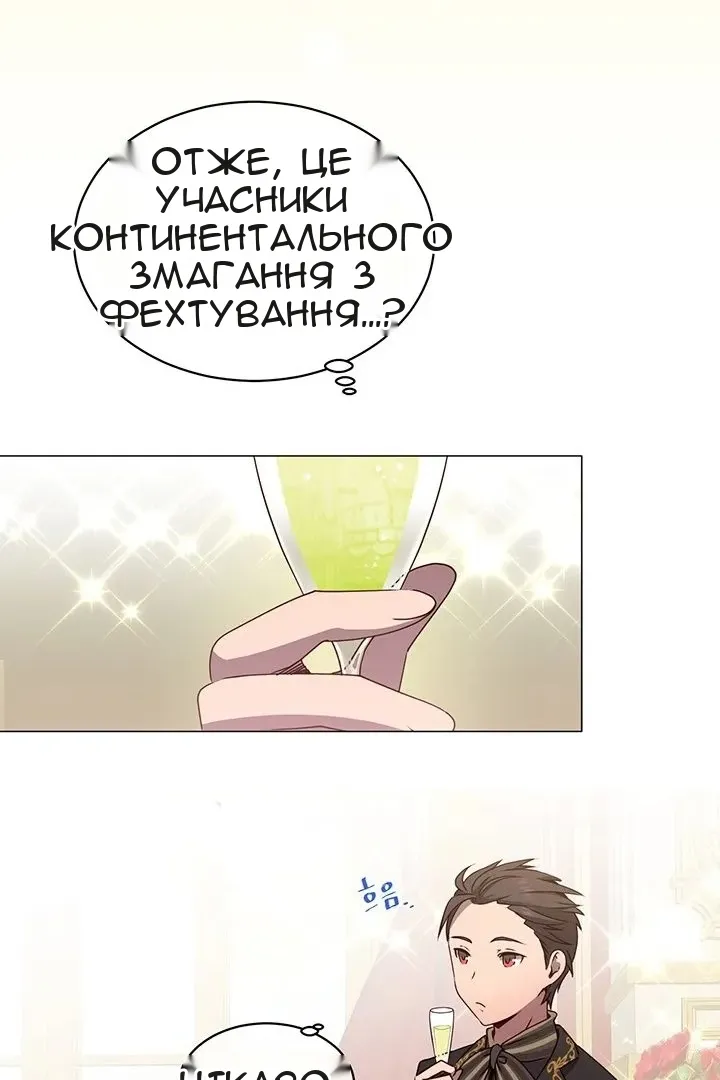 Сторінка 5
