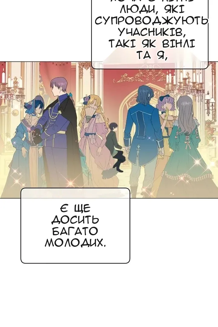 Сторінка 7