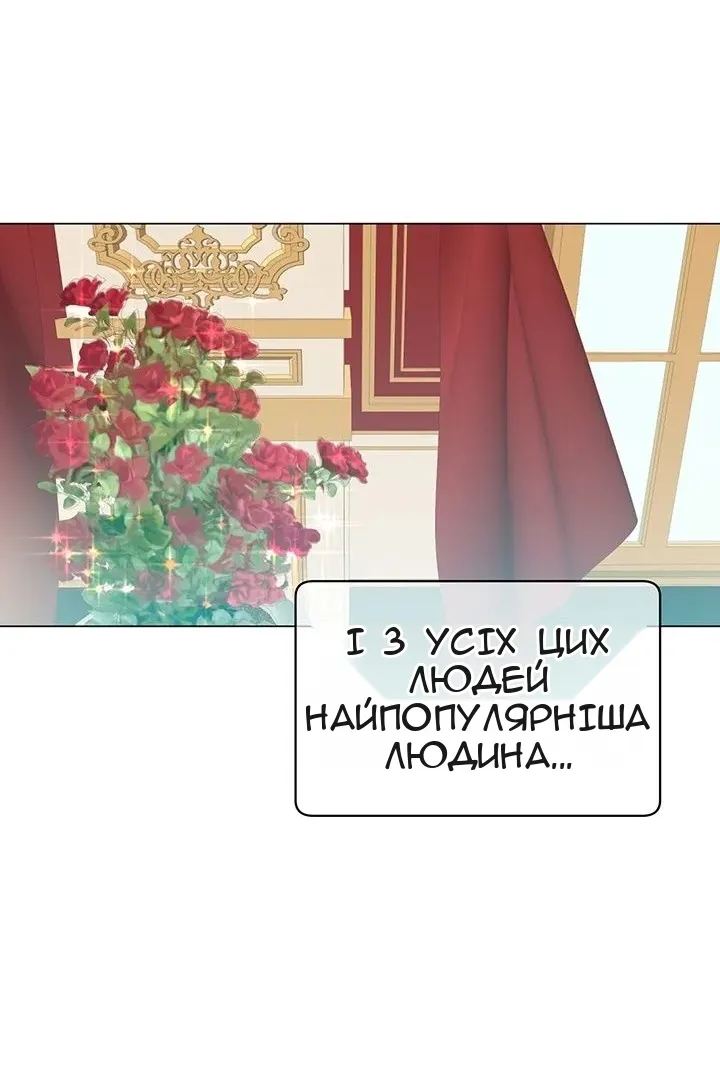 Сторінка 8