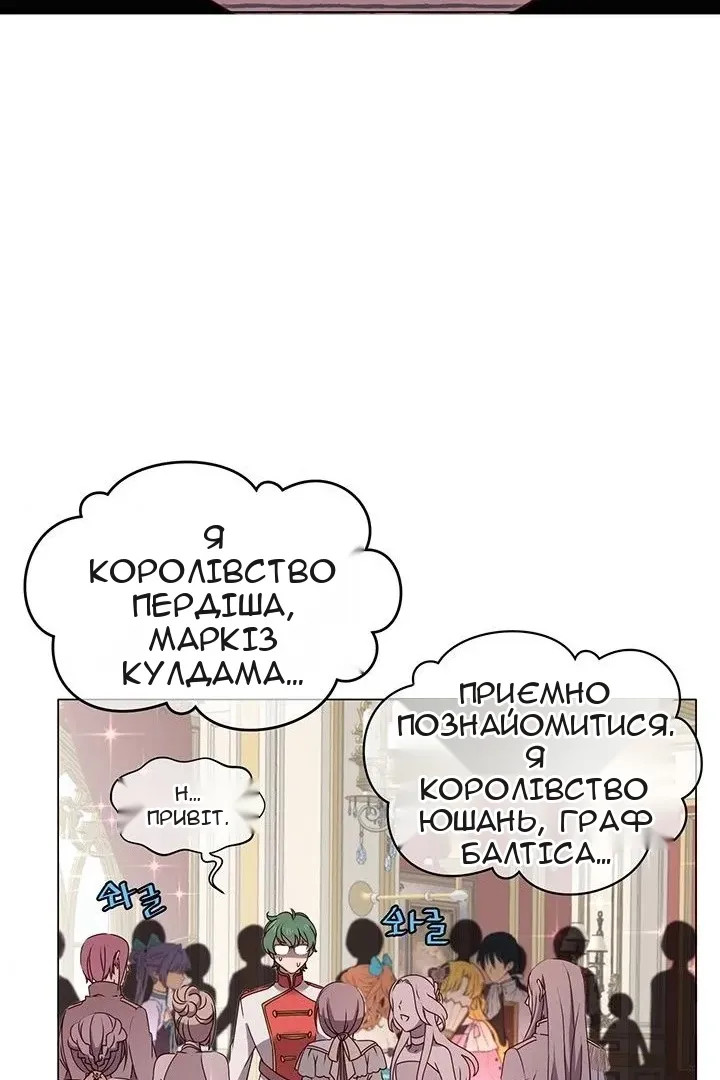 Сторінка 10
