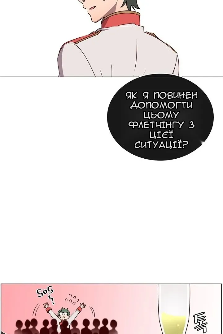 Сторінка 15