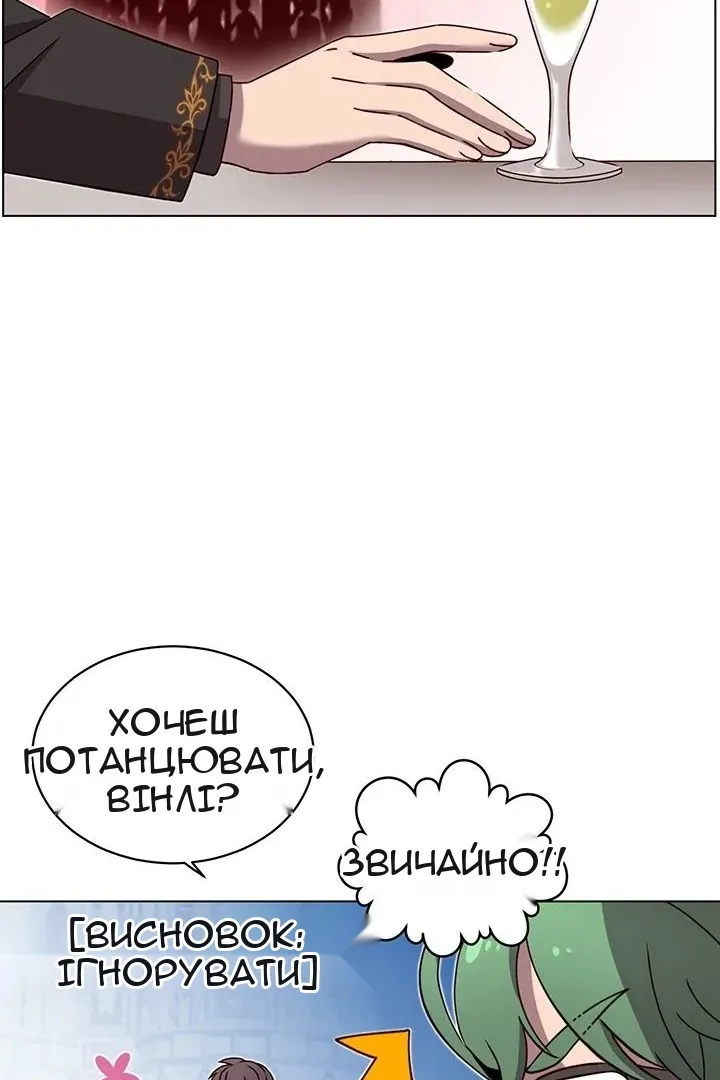 Сторінка 16