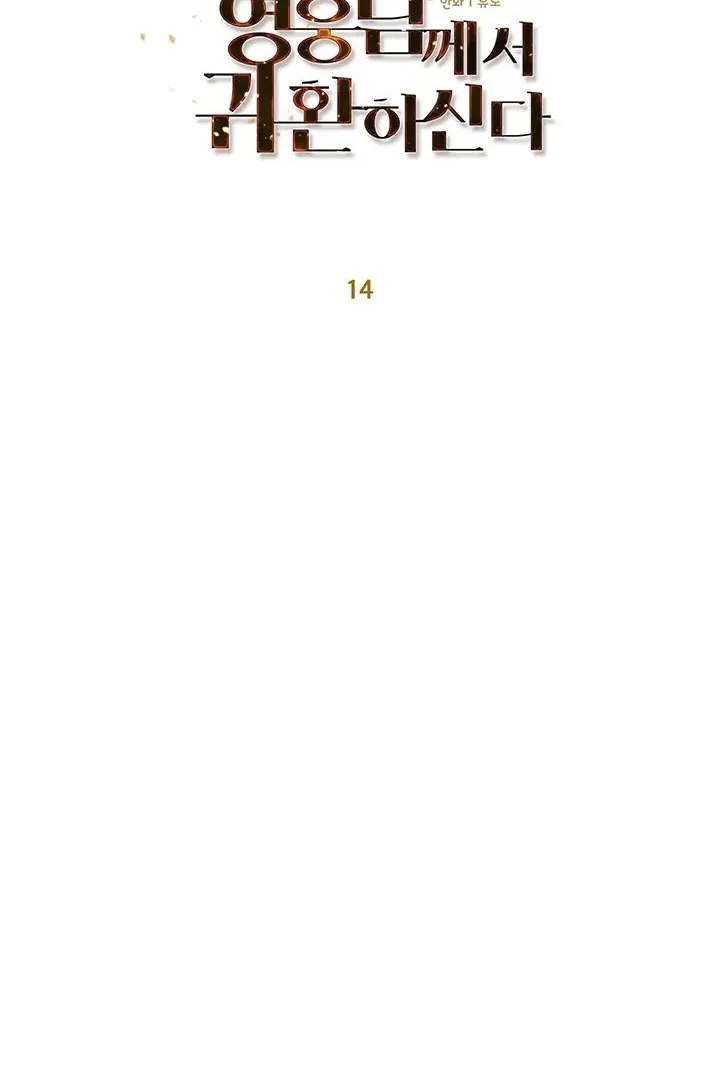 Сторінка 20