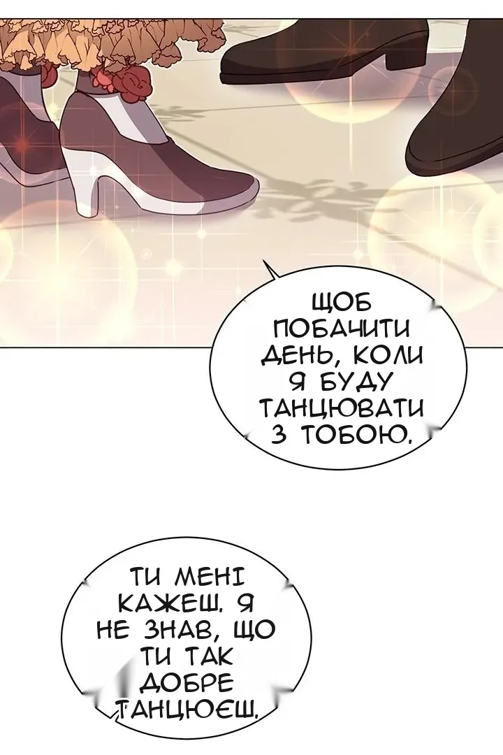 Сторінка 21