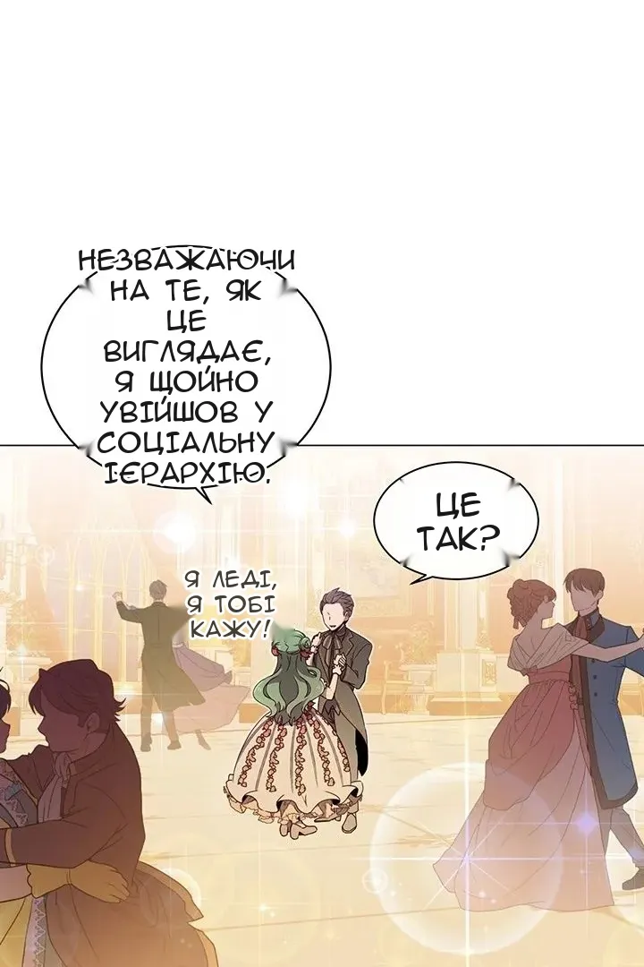 Сторінка 22