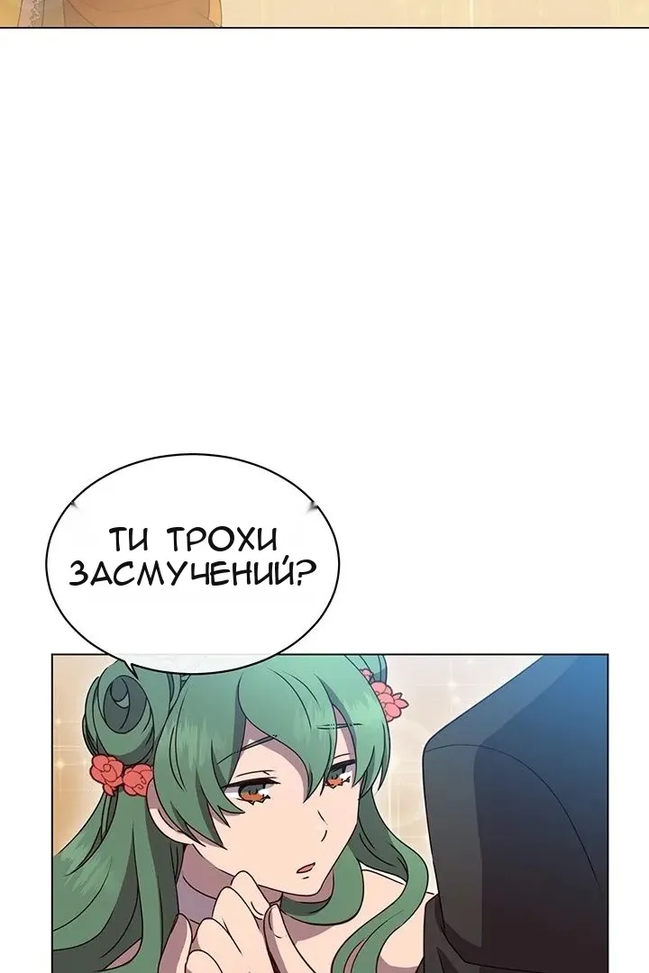 Сторінка 23