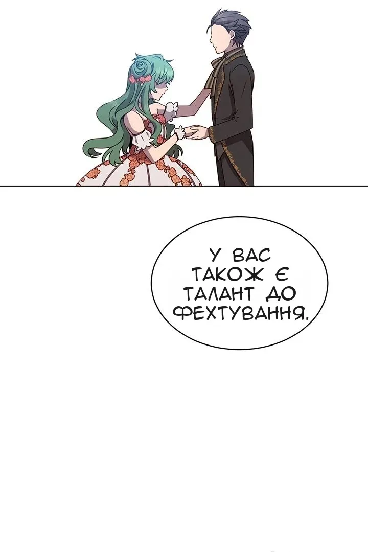 Сторінка 25