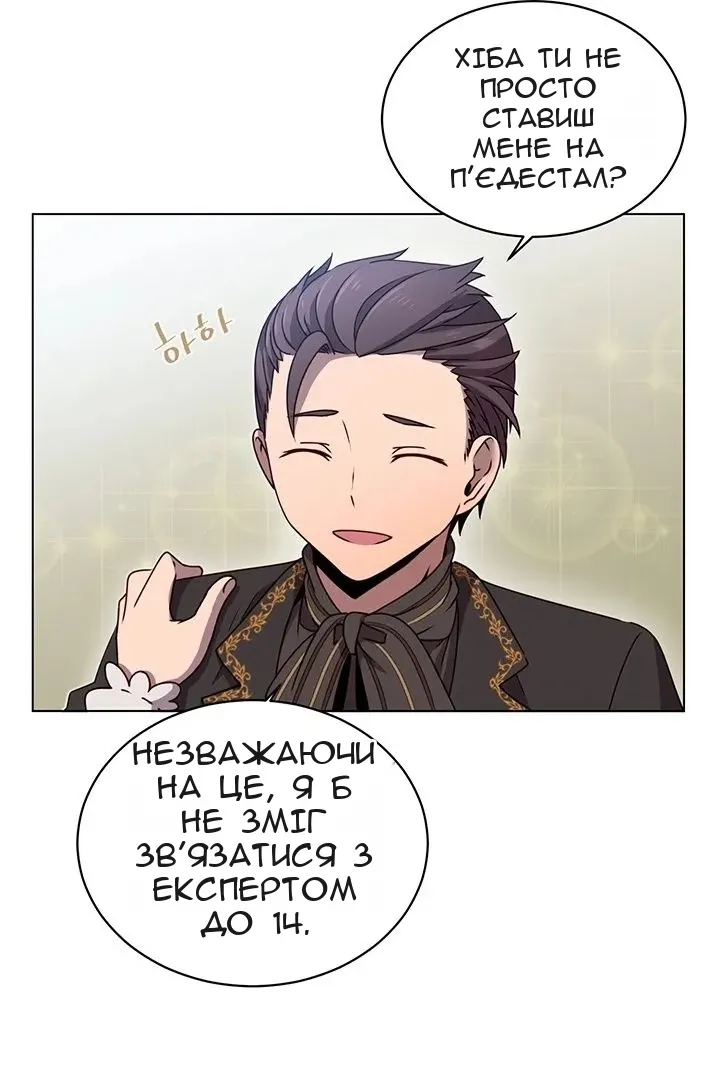 Сторінка 26