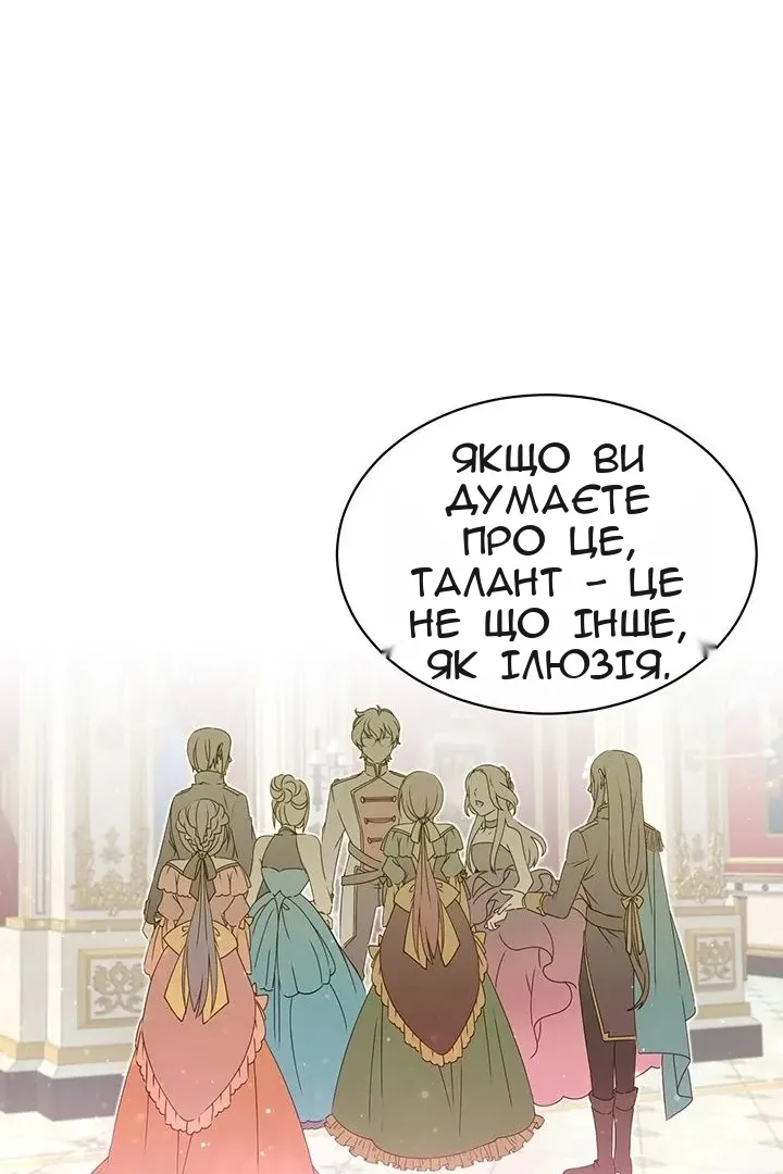Сторінка 27