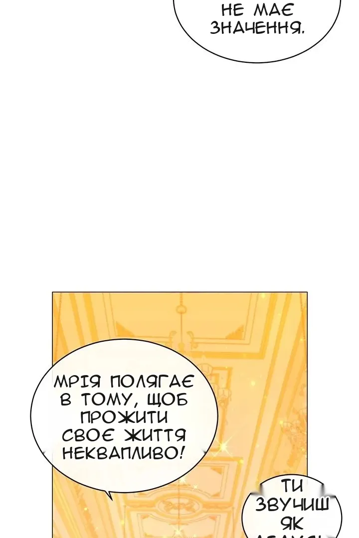 Сторінка 30
