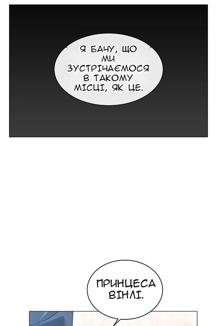 Сторінка 33
