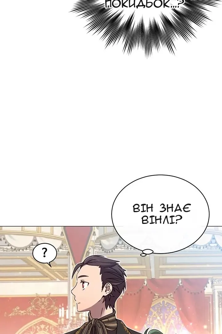 Сторінка 36