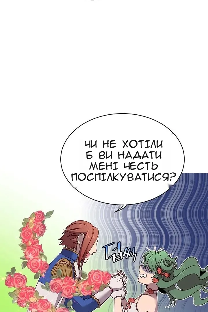Сторінка 39