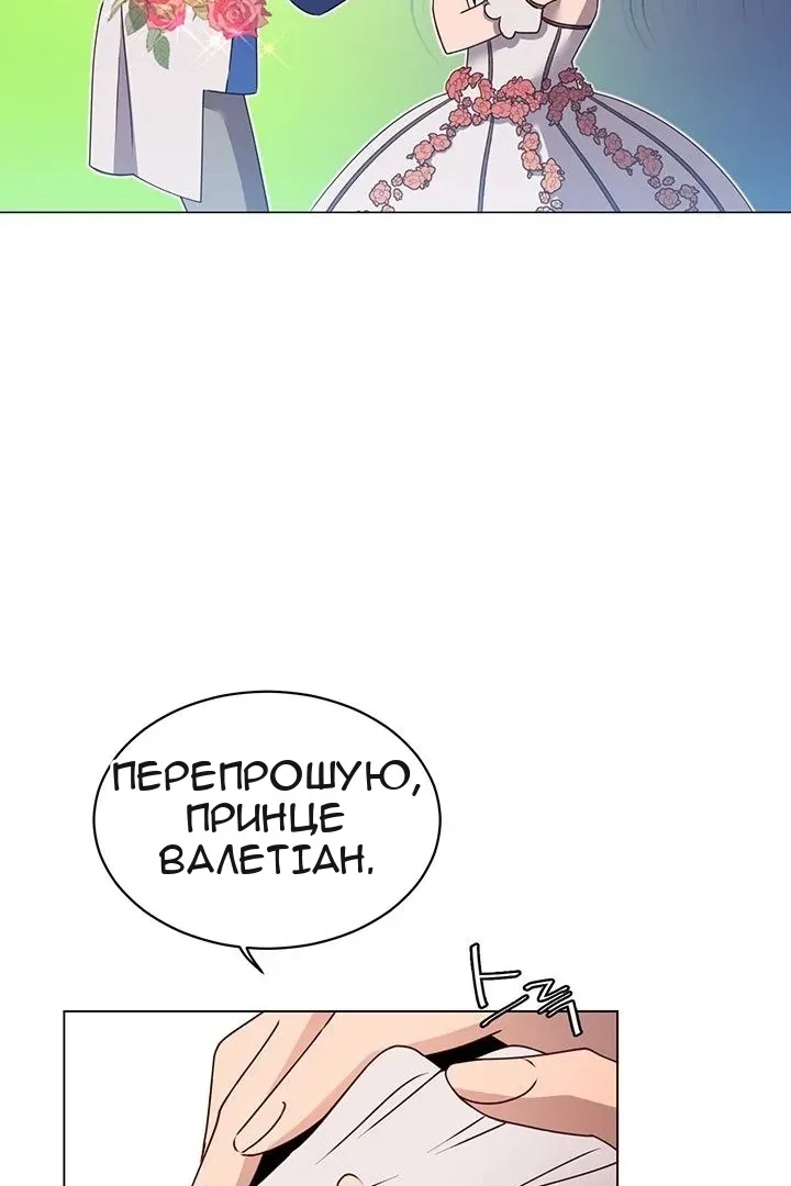Сторінка 40