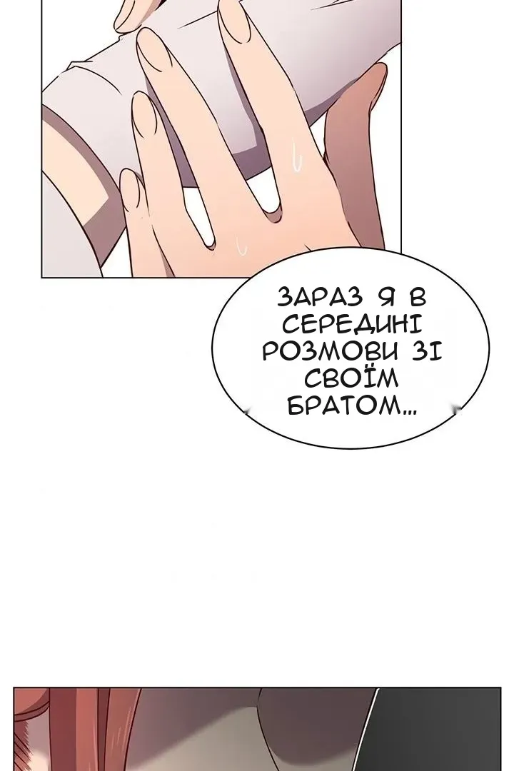 Сторінка 41