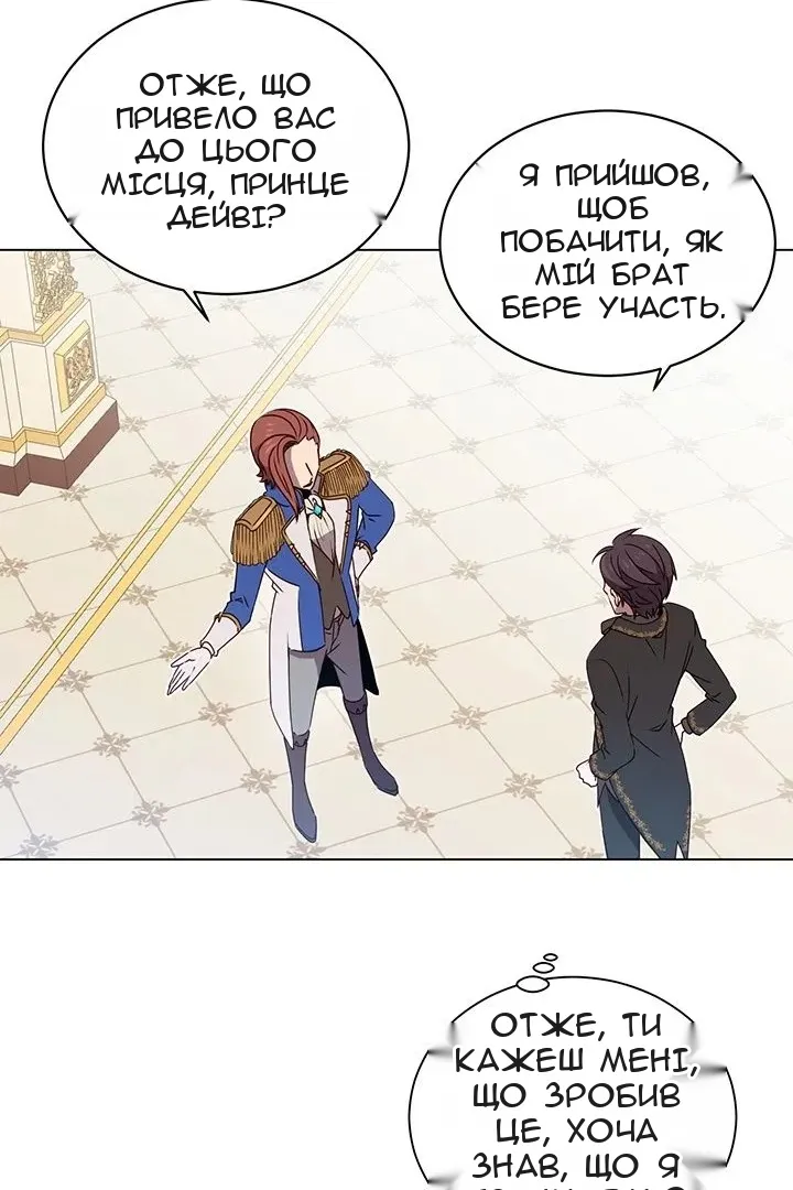 Сторінка 48