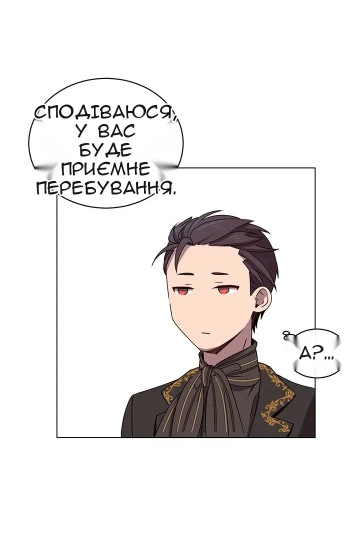 Сторінка 50