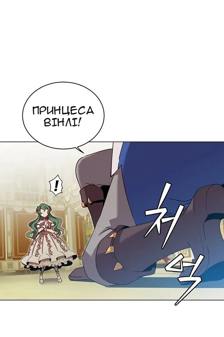 Сторінка 51
