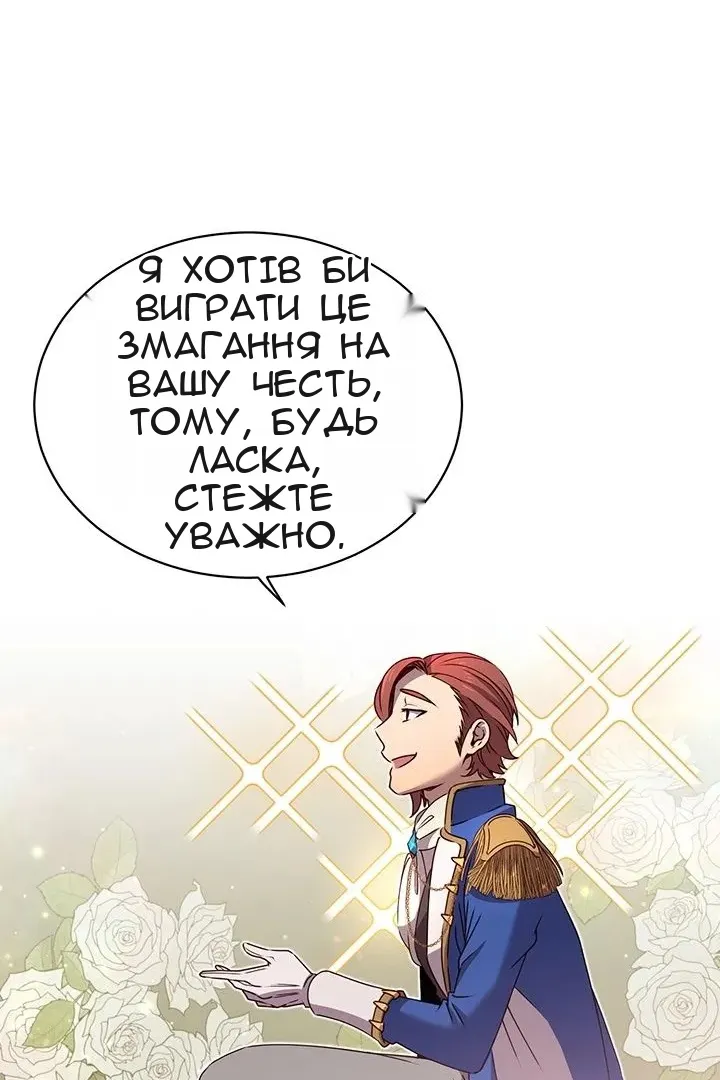 Сторінка 52