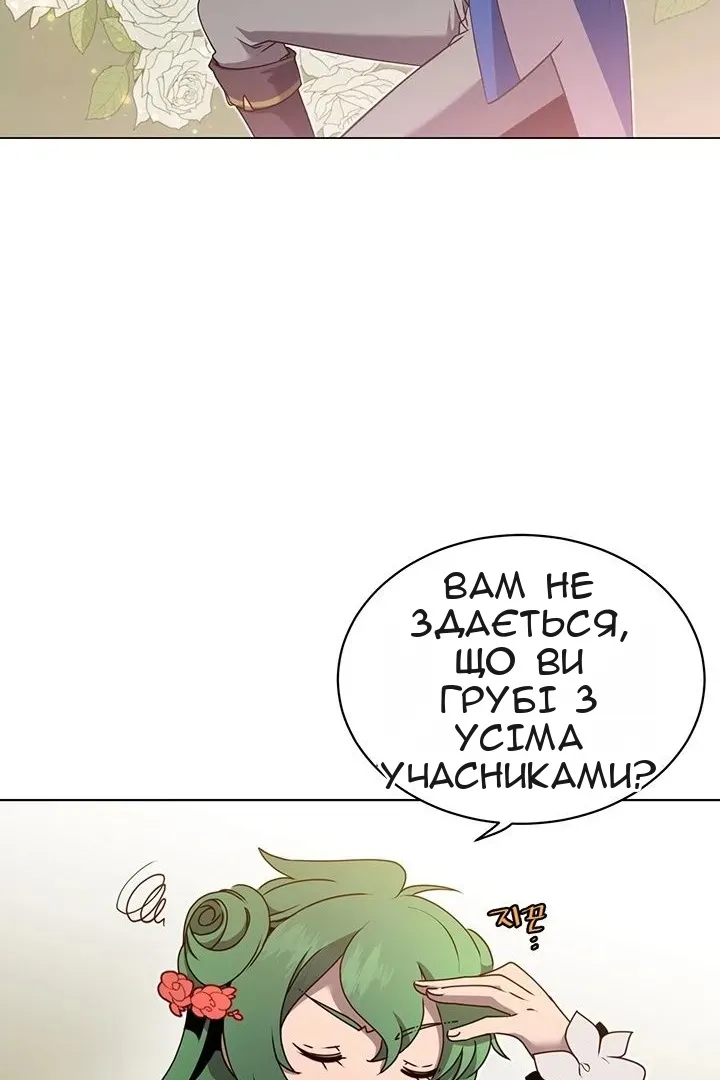 Сторінка 53