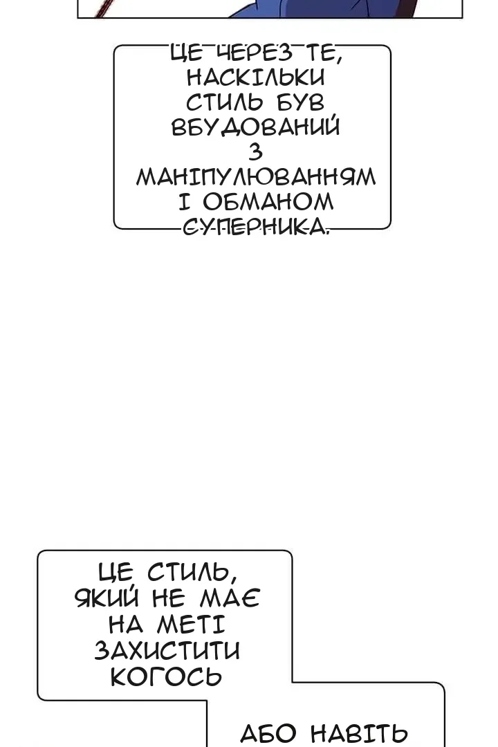 Сторінка 57