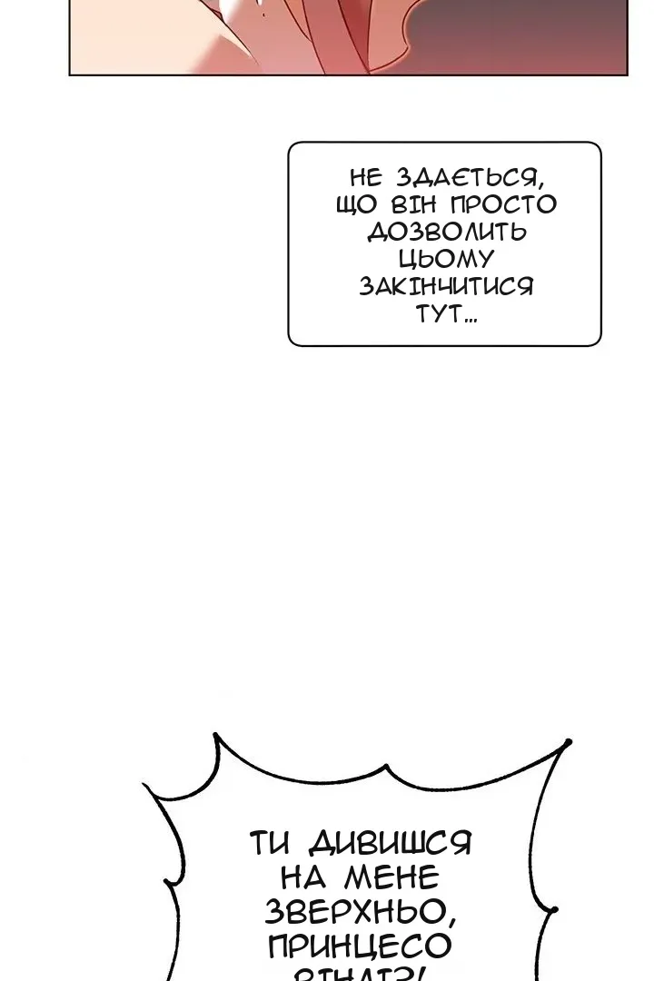 Сторінка 62