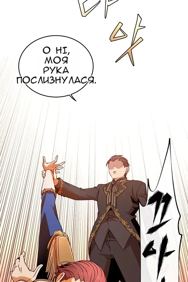 Сторінка 66