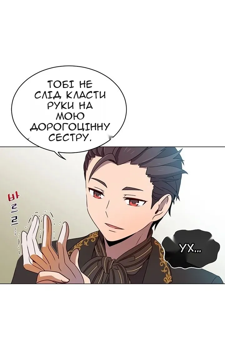 Сторінка 68