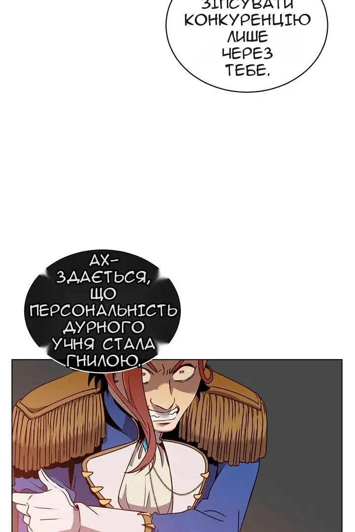 Сторінка 70