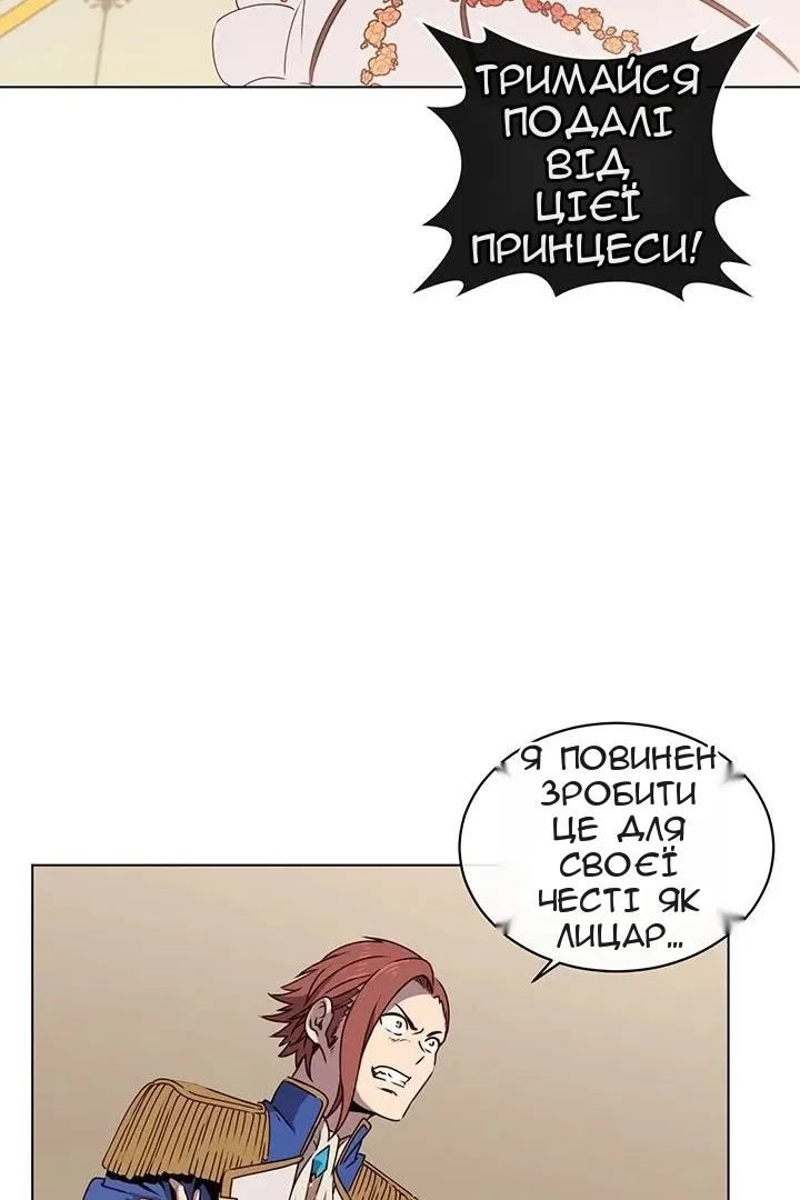 Сторінка 76