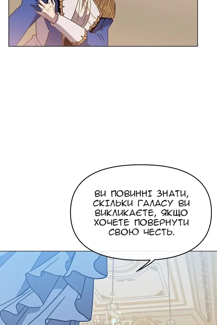 Сторінка 77