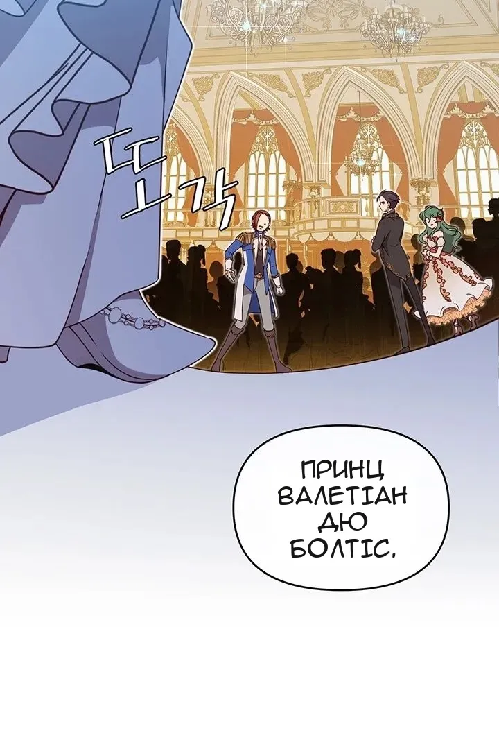 Сторінка 78
