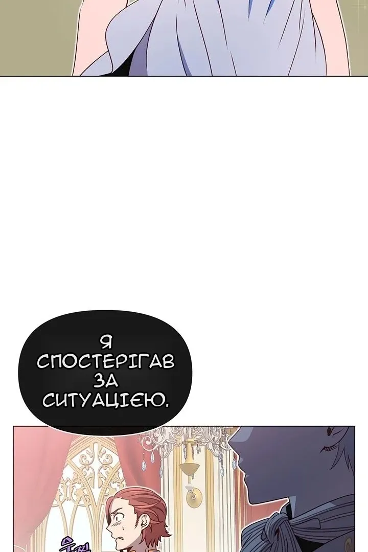 Сторінка 80