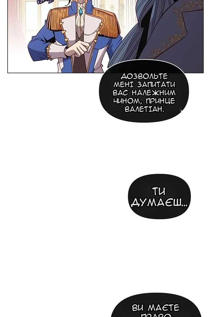 Сторінка 81