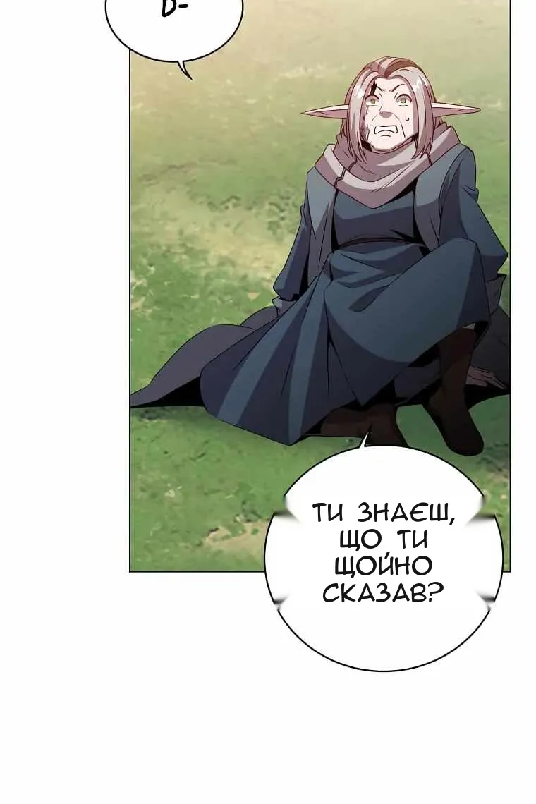 Сторінка 3
