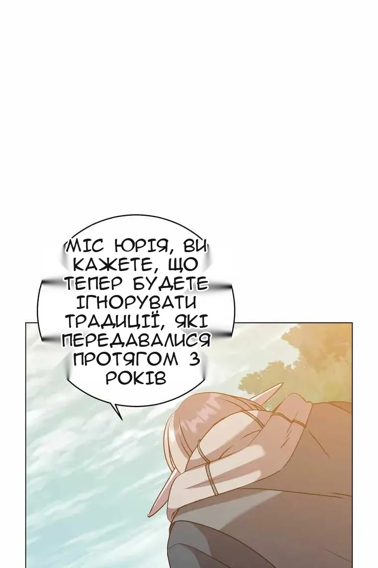 Сторінка 5