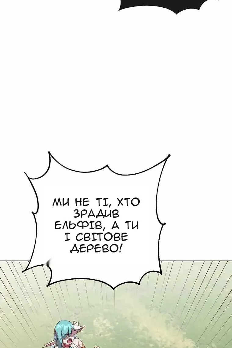 Сторінка 8